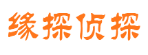 唐山市调查公司